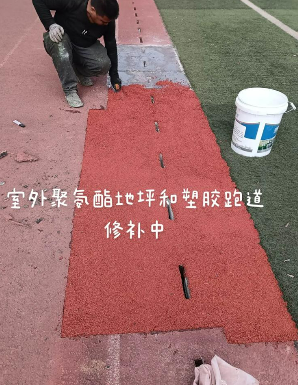瓮安球场地面翻新维修，核心是先诊断破损